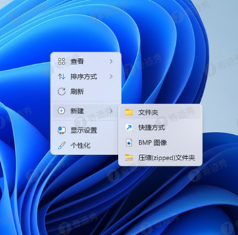 文件夹上帝模式代码