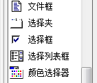 世宝易语言网络课程第1季第2季合集-世宝教程