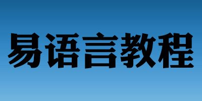 世宝教程